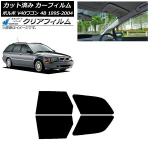 �J�[�t�B���� �{���{ V40 4B ���S�� 1995�N�`2004�N ���A�h�A�Z�b�g WINCOS �N���A IR90HD AP-WFHD0334-RD Car film