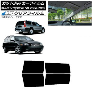 �J�[�t�B���� �{���{ V70/XC70 SB ���S�� 2000�N�`2007�N ���A�h�A�Z�b�g WINCOS �N���A UV25HD AP-WFHD0338-RD Car film