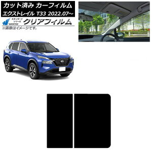 J[tB Y GNXgC T33 2022N07` T[t WINCOS NA IR85HD AP-WFHD0392-S Car film