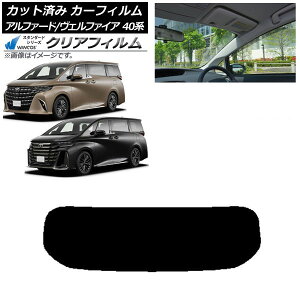 J[tB g^ At@[h/Ft@CA nCubh 40n 2023N06` AKX(1^) WINCOS NA IR85HD AP-WFHD0403-R1 Car film