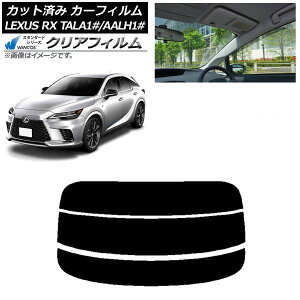 J[tB NTX RX TALA10,TALA15,TALH17/AALH10,AALH15,AALH16 2022N11` AKX() WINCOS NA UV25HD AP-WFHD0406-R3 Car film