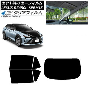 J[tB NTX RZ450e XEBM15 2023N03` AZbg(1^) WINCOS NA IR90HD AP-WFHD0407-RDR1 Car film