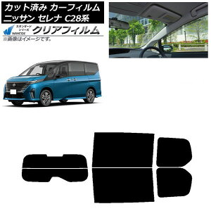 J[tB Y Zi C28n (C28/NC28/FC28/FNC28/GC28/GFC28) 2022N12` AZbg() WINCOS NA UV25HD AP-WFHD0408-RDR2 Car film