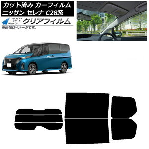 J[tB Y Zi C28n (C28/NC28/FC28/FNC28/GC28/GFC28) 2022N12` AZbg() WINCOS NA IR90HD AP-WFHD0408-RDR3 Car film