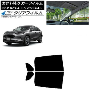 J[tB z_ ZR-V RZ3/4/5/6 2023N04` AhAZbg WINCOS NA UV25HD AP-WFHD0411-RD Car film
