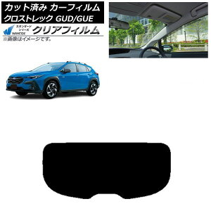 J[tB Xo NXgbN GUD/GUE 2022N12` AKX(1^) WINCOS NA IR85HD AP-WFHD0412-R1 Car film