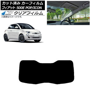 �J�[�t�B���� �t�B�A�b�g 500e FA1 POP/ICON 2022�N06���` ���A�K���X(1���^) WINCOS �N���A IR85HD AP-WFHD0419-R1I Car film
