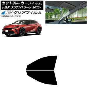 �J�[�t�B���� �g���^ �N���E���X�|�[�c AZSH36W/AZSH37W 2023�N11���` �t�����g�h�A�Z�b�g WINCOS �N���A IR90HD AP-WFHD0428-FD Car film