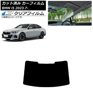 �J�[�t�B���� BMW i5 G60 42FK89/32FK45 �Z�_�� 2023�N07���` ���A�K���X(1���^) WINCOS �N���A UV25HD AP-WFHD0432-R1 Car film