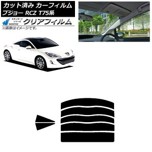 J[tB vW[ RCZ T75n 2010N07`2015N09 AZbg() WINCOS NA IR90HD AP-WFHD0434-RDR5 Car film