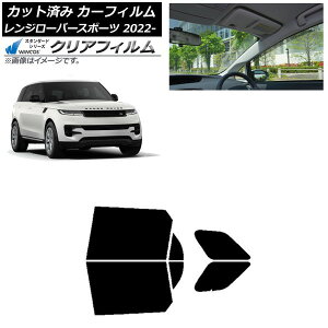 J[tB h[o[ W[o[X|[c L123UA/L123WA 2022N05` AhAZbg WINCOS NA UV25HD AP-WFHD0436-RD Car film