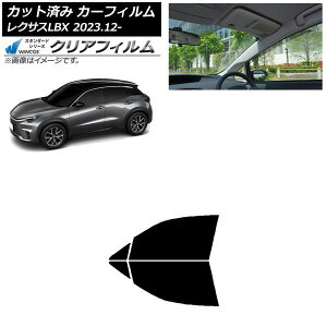 J[tB NTX LBX MAYH10/MAYH15 2023N12` tghAZbg WINCOS NA IR90HD AP-WFHD0438-FD Car film