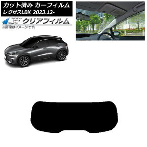 J[tB NTX LBX MAYH10/MAYH15 2023N12` AKX(1^) WINCOS NA IR90HD AP-WFHD0438-R1 Car film