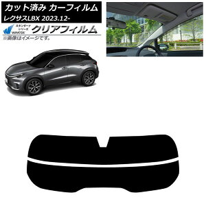 J[tB NTX LBX MAYH10/MAYH15 2023N12` AKX() WINCOS NA IR90HD AP-WFHD0438-R2 Car film