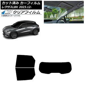 J[tB NTX LBX MAYH10/MAYH15 2023N12` AZbg(1^) WINCOS NA IR85HD AP-WFHD0438-RDR1 Car film