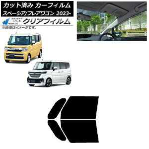 J[tB }c_ XYL tAS Xy[VA/JX^ MM94S MK94S/54S 2023N12` tghAZbg WINCOS NA IR85HD AP-WFHD0440-FD Car film