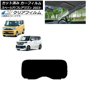 J[tB }c_ XYL tAS Xy[VA/JX^ MM94S MK94S/54S 2023N12` AKX(1^) WINCOS NA UV25HD AP-WFHD0440-R1 Car film
