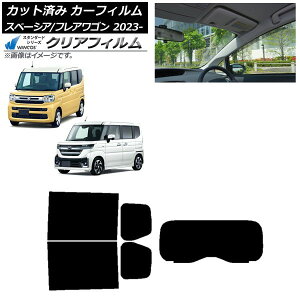 J[tB }c_ XYL tAS Xy[VA/JX^ MM94S MK94S/54S 2023N12` AZbg(1^) WINCOS NA UV25HD AP-WFHD0440-RDR1 Car film