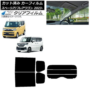 J[tB }c_ XYL tAS Xy[VA/JX^ MM94S MK94S/54S 2023N12` AZbg() WINCOS NA IR85HD AP-WFHD0440-RDR3 Car film