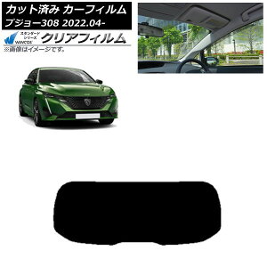 J[tB vW[ 308 P51/52n 2022N04` AKX(1^) WINCOS NA IR85HD AP-WFHD0442-R1 Car film