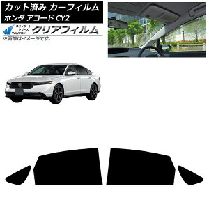 J[tB z_ AR[h CY2 2024N03` AhAZbg WINCOS NA IR85HD AP-WFHD0450-RD Car film