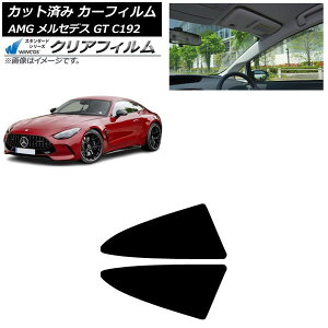 J[tB AMG ZfX GT C192 2024N04` Zbg WINCOS NA UV25HD AP-WFHD0461-RD Car film