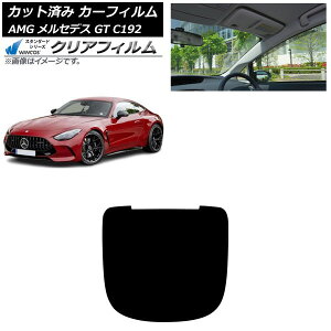 J[tB AMG ZfX GT C192 2024N04` AKX(1^) WINCOS NA IR85HD AP-WFHD0461-R1 Car film
