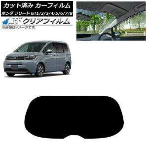 J[tB z_ t[h GTn 2024N06` AKX(1^) WINCOS NA IR90HD AP-WFHD0465-R1 Car film