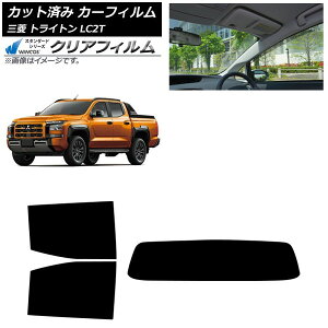 �J�[�t�B���� �O�H �g���C�g�� LC2T 2024�N02���` ���A�Z�b�g(1���^) WINCOS �N���A IR85HD AP-WFHD0466-RDR1 Car film