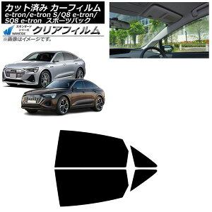 J[tB AEfB e-tron/e-tronS/Q8e-tron/SQ8e-tron GE X|[cobN 2021N` AhAZbg WINCOS NA UV25HD AP-WFHD0470-RD Car film
