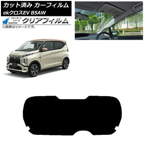 J[tB OH eKNXEV B5AW 2022N06` AKX(1^) WINCOS NA UV25HD AP-WFHD0472-R1 Car film