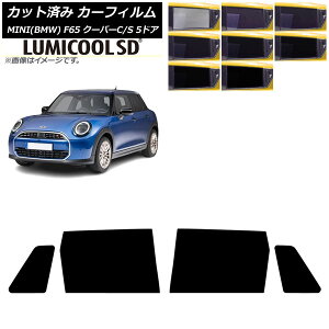 �J�[�t�B���� MINI(BMW) F65 �N�[�p�[C/�N�[�p�[S/5�h�A 2024�N06���` ���A�h�A�Z�b�g ���~�N�[��SD �I�ׂ�8�t�B�����J���[ AP-WFLC0478-RD Car film