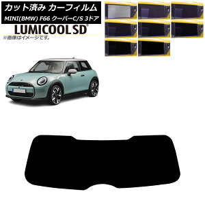 �J�[�t�B���� MINI(BMW) F66 �N�[�p�[C/�N�[�p�[S/3�h�A 2024�N06���` ���A�K���X(1���^) ���~�N�[��SD �I�ׂ�8�t�B�����J���[ AP-WFLC0479-R1 Car film