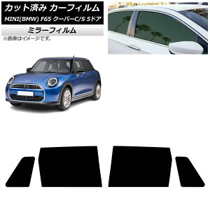 J[tB MINI(BMW) F65 N[p[C/N[p[S/5hA 2024N06` AhAZbg ~[^Cv AP-WFMF0478-RD Car film