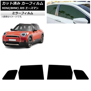 J[tB MINI(BMW) J05 2024N06` AhAZbg ~[^Cv AP-WFMF0480-RD Car film