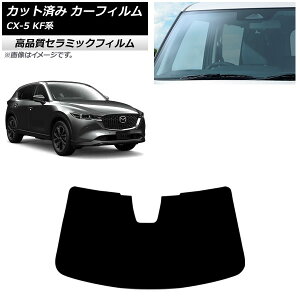 J[tB }c_ CX-5 KFn 2017N02` tgKX NC UV fM AP-WFNC0177-FW Car film