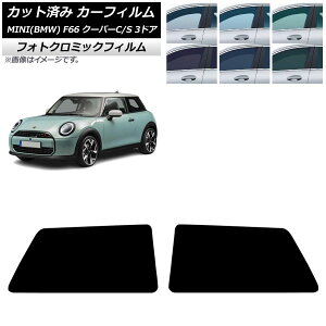 �J�[�t�B���� MINI(BMW) F66 �N�[�p�[C/�N�[�p�[S/3�h�A 2024�N06���` ���A�T�C�h�� �t�H�g�N���~�b�N �u���[7025 AP-WFPM0479-RD Car film