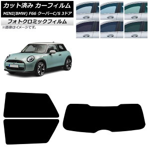 �J�[�t�B���� MINI(BMW) F66 �N�[�p�[C/�N�[�p�[S/3�h�A 2024�N06���` ���A�Z�b�g(1���^) �t�H�g�N���~�b�N �u���[7025 AP-WFPM0479-RDR1 Car film