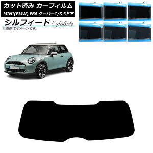 �J�[�t�B���� MINI(BMW) F66 �N�[�p�[C/�N�[�p�[S/3�h�A 2024�N06���` ���A�K���X(1���^) �V���t�B�[�h �I�ׂ�6�t�B�����J���[ AP-WFSC0479-R1 Car film