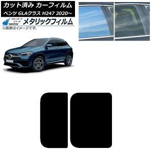 �J�[�t�B���� �����Z�f�X�E�x���c GLA�N���X H247 2020�N�` �T�����[�t WINCOS ���^���b�N SL18 AP-WFWM0227-S Car film