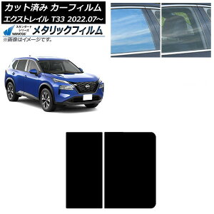 J[tB Y GNXgC T33 2022N07` T[t WINCOS ^bN IR70HD AP-WFWM0392-S Car film