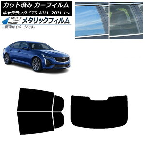 �J�[�t�B���� �L���f���b�N CT5 A2LL 2021�N01���` ���A�Z�b�g(1���^) WINCOS ���^���b�N IR70HD AP-WFWM0400-RDR1 Car film