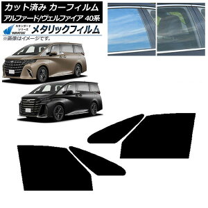 J[tB g^ At@[h/Ft@CA nCubh 40n 2023N06` tghAZbg WINCOS ^bN SL18 AP-WFWM0403-FD Car film