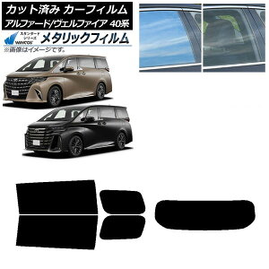 J[tB g^ At@[h/Ft@CA nCubh 40n 2023N06` AZbg(1^) WINCOS ^bN SL18 AP-WFWM0403-RDR1 Car film