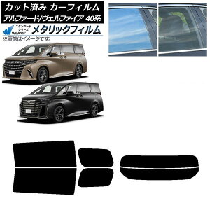 J[tB g^ At@[h/Ft@CA nCubh 40n 2023N06` AZbg() WINCOS ^bN SL18 AP-WFWM0403-RDR2 Car film