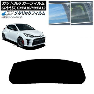 J[tB g^ GRX GXPA16/MXPA12 2020N09` AKX(1^) WINCOS ^bN SL18 AP-WFWM0404-R1 Car film