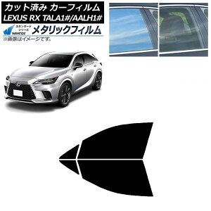 J[tB NTX RX TALA10,TALA15,TALH17/AALH10,AALH15,AALH16 2022N11` tghAZbg WINCOS ^bN IR70HD AP-WFWM0406-FD Car film