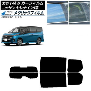 J[tB Y Zi C28n (C28/NC28/FC28/FNC28/GC28/GFC28) 2022N12` AZbg() WINCOS ^bN SL18 AP-WFWM0408-RDR2 Car film