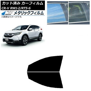 �J�[�t�B���� �z���_ CR-V RW1/2 RT5/6 5�l���2��V�[�g 2016�N10���`2022�N08�� �t�����g�h�A�Z�b�g WINCOS ���^���b�N SL18 AP-WFWM0409-FD Car film