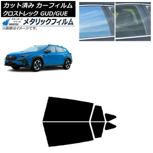 J[tB Xo NXgbN GUD/GUE 2022N12` AhAZbg WINCOS ^bN IR70HD AP-WFWM0412-RD Car film